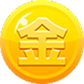 金